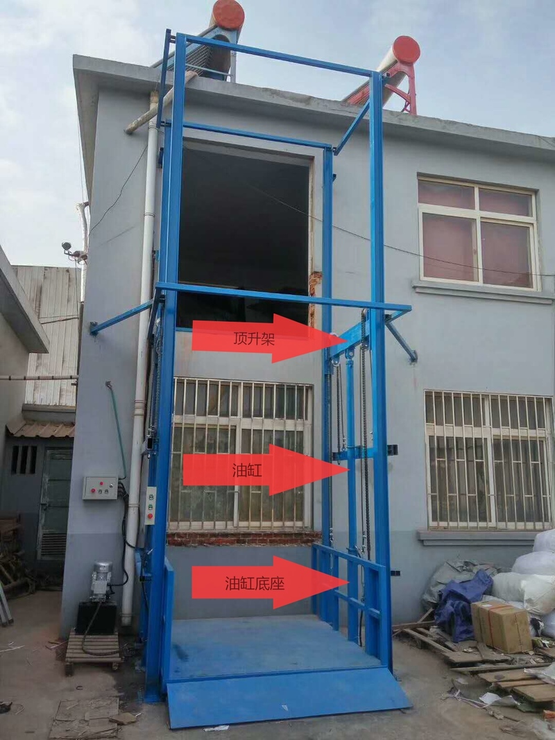 佳木斯室外升降货梯